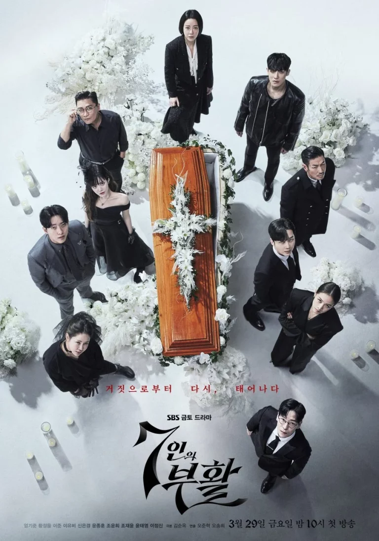 The Escape of the Seven Resurrection (2024) เกมล้างบาป ชีวิตแลกชีวิต 2