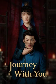 Journey with You (2026) ข้างคู่เคียงเพียงรอยแค้น