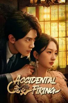 Accidental Firing (2025) เล่นกับไฟ