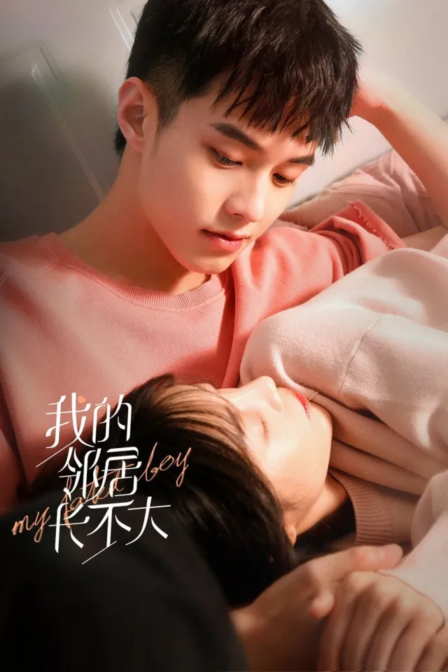 My Fated Boy (2021) ปิ๊งรักพี่สาวข้างบ้าน