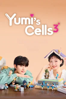 Yumi s Cell Season 3 (2026) ยูมิกับเซลล์สมองสุดอลเวง ซีซั่น 3