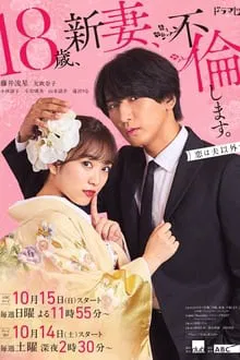 The Princess Bodyguard s Love (2023) ป่วนหัวใจรักนายบอดี้การ์ด