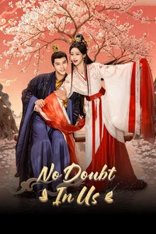 No Doubt In Us (2026) สลับร่าง สลับใจ