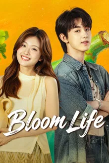 Bloom Life (2026) เพลงรักแห่งคัชการ์