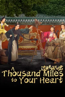 A Thousand Miles to Your Heart (2026) คู่หูไขคดีแห่งราชสำนัก