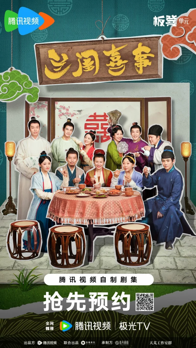 Hilarious Family (2023) ครอบครัวตัวฮา