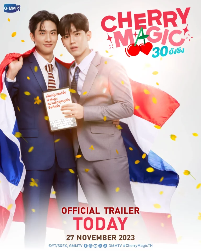 Cherry Magic (2023) 30 ยังซิง