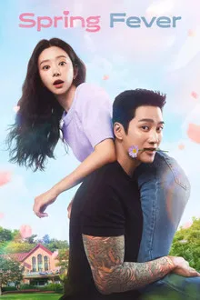 Spring Fever (2026) ใบไม้ผลิที่รอคอย