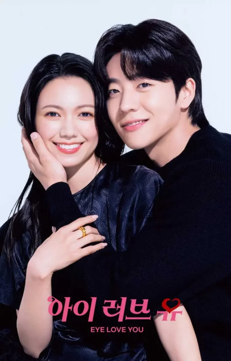 Eye Love You (2024)