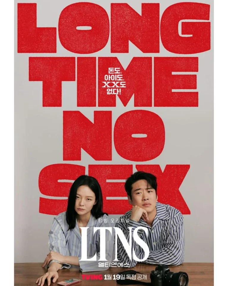 LTNS (2024) คู่แห้ง แล้งรัก