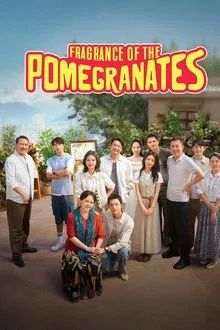 Fragrance of The Pomegranates (2025)