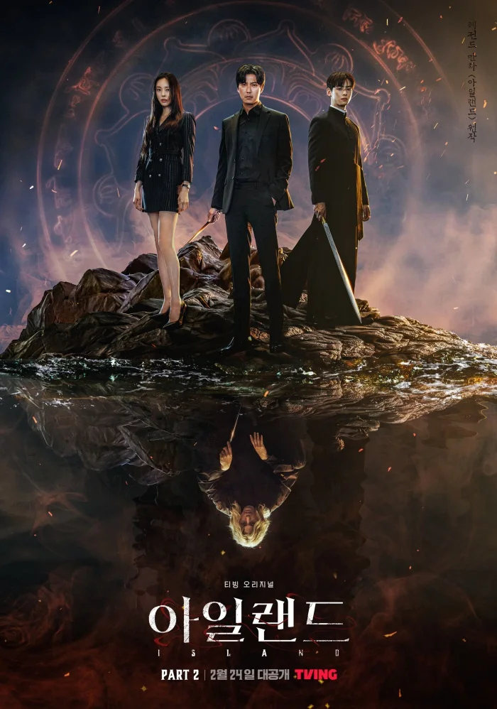 Island (2023) เกาะปีศาจ Season2