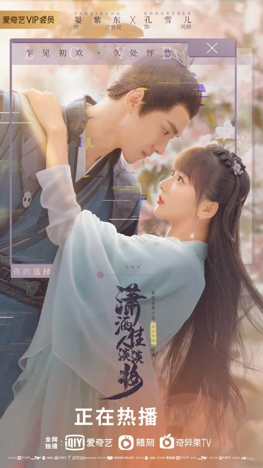 Sassy Beauty (2022) บล็อกเกอร์สาวทะลุมิติ