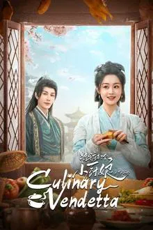 Culinary Vendetta (2025) แม่ครัวน้อยแห่งจวนแม่ทัพ