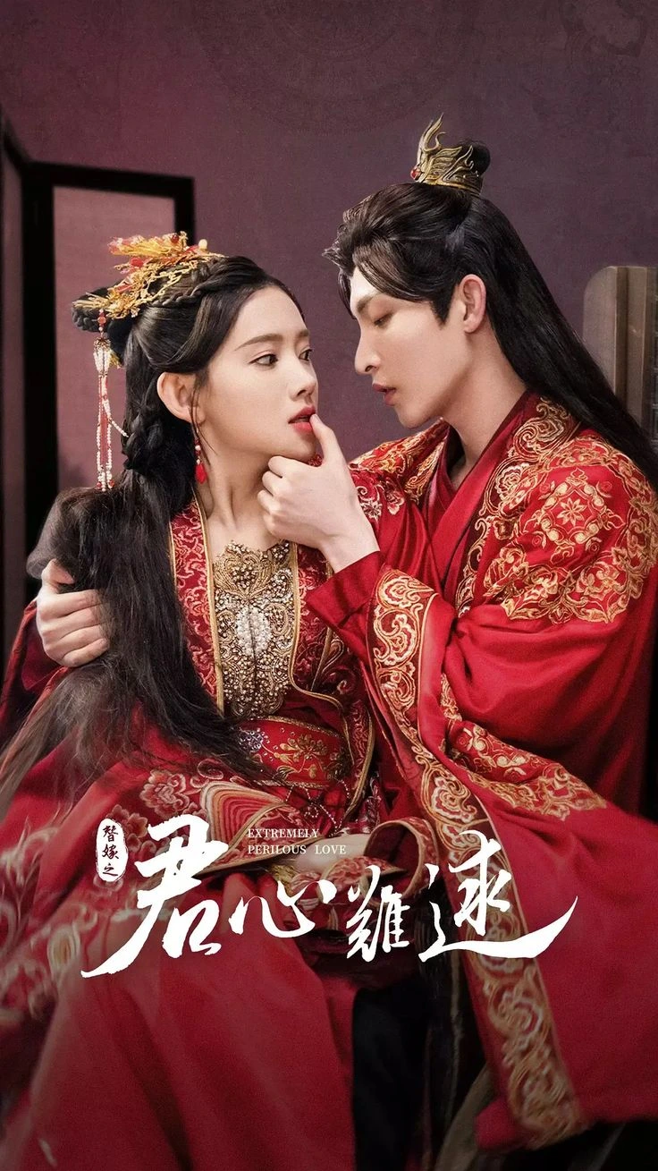 Extremely Perilous Love (2023) ปมแค้นเสี่ยงรัก