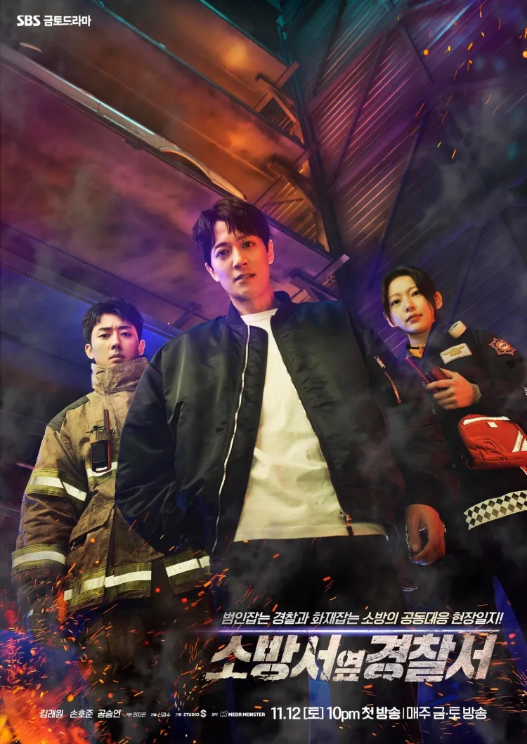 The First Responders Season 1 (2022)