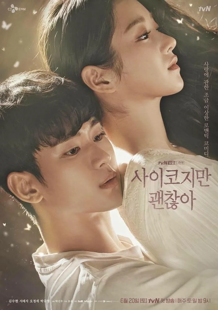 It s Okay to Not Be Okay (2020) เรื่องหัวใจไม่ไหวอย่าฝืน