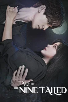 Tale of the Nine Tailed (2020) เทพบุตรจิ้งจอกเก้าหาง