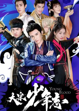 Young Blood (2019)