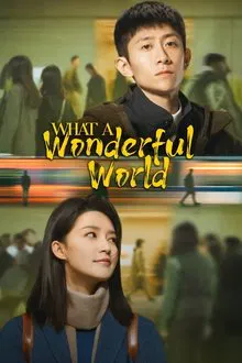 The Wonderful World (2025) แด่เธอที่รัก