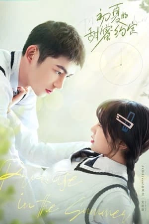 Promise in the Summer (2023) สัญญารักแรกฤดูร้อน