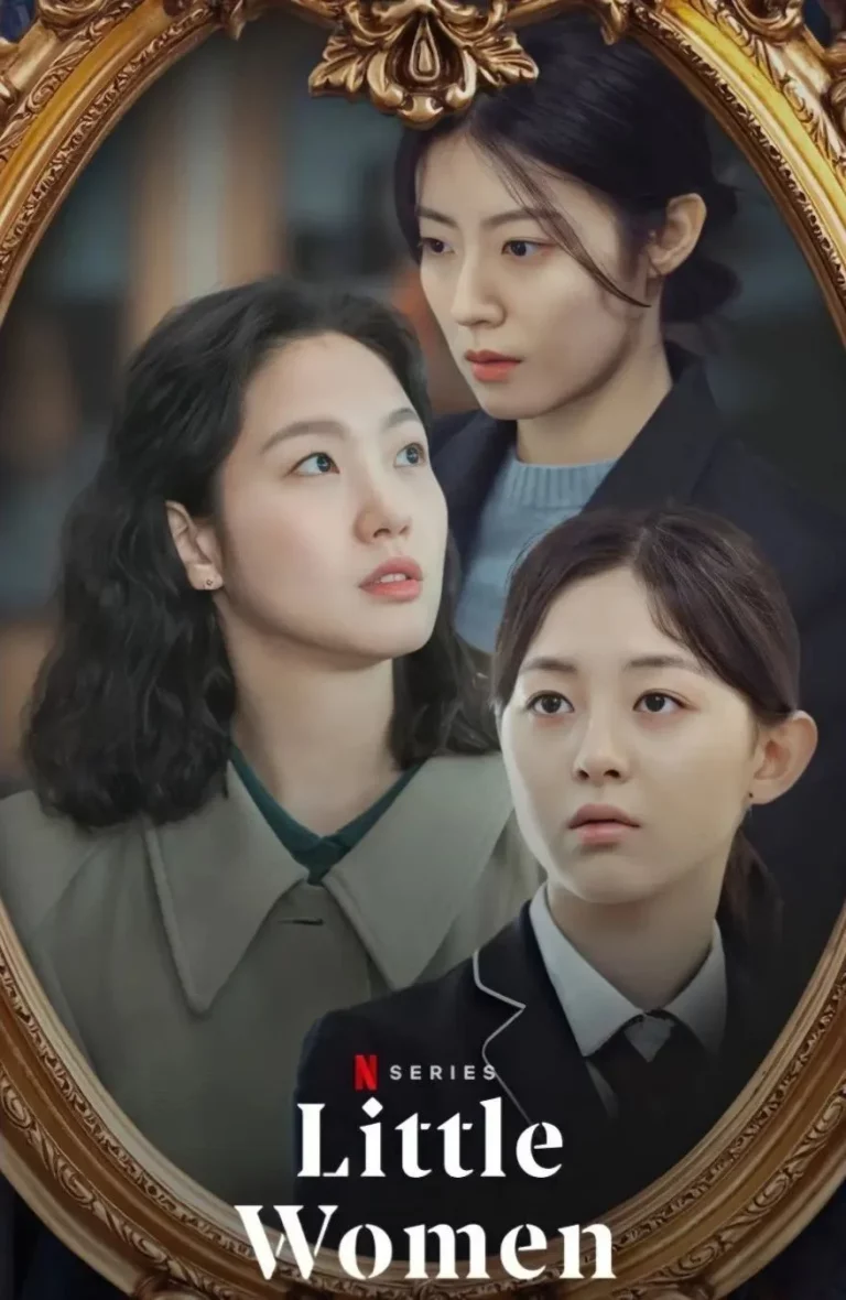 Little Women (2022) สามพี่น้อง