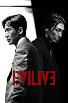 Evilive (2023) เกมคนชั่ว