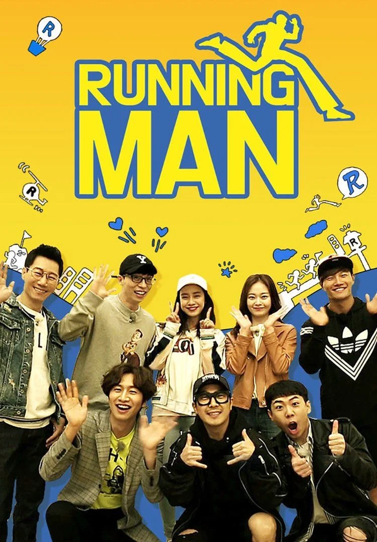 Running Man (2023) รันนิ่งแมน