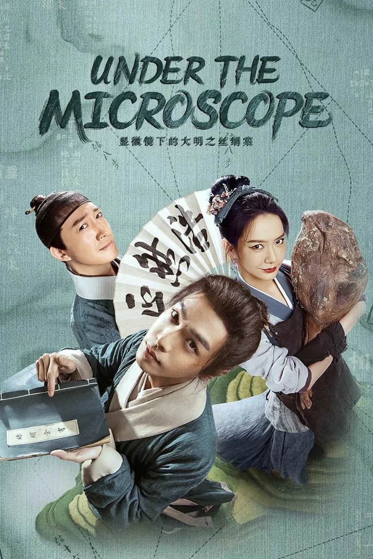 Under the Microscope (2023) อัจริยะแห่งต้าหมิง
