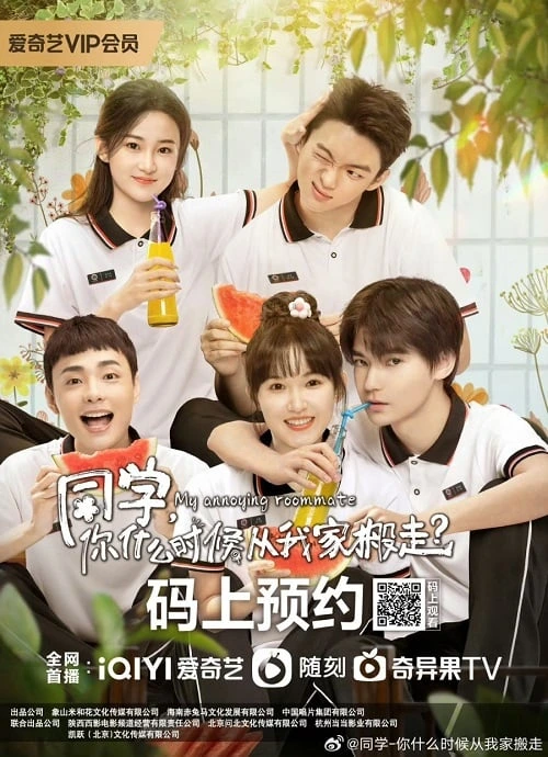 My Annoying Roommate (2023) เพื่อนร่วมห้องไม่รับเชิญ