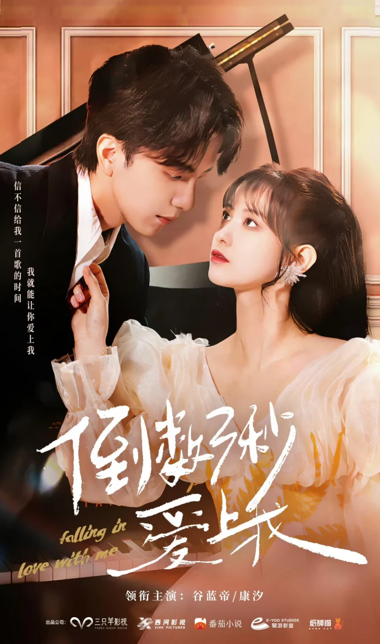 Falling in Love with Me (2023) โอมเพี้ยง จะเสกให้เธอตกหลุมรัก