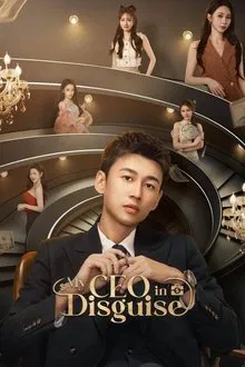 My CEO in Disguise (2025)