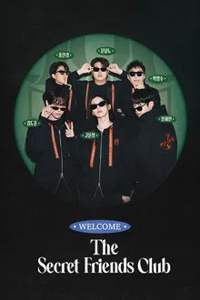 The Secret Friends Club (2026)