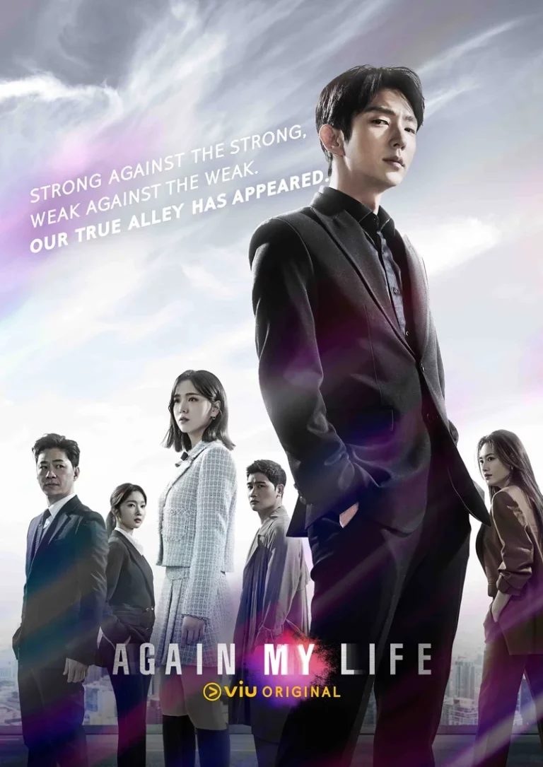 Again My Life (2022) คืนชีพ คืนยุติธรรม