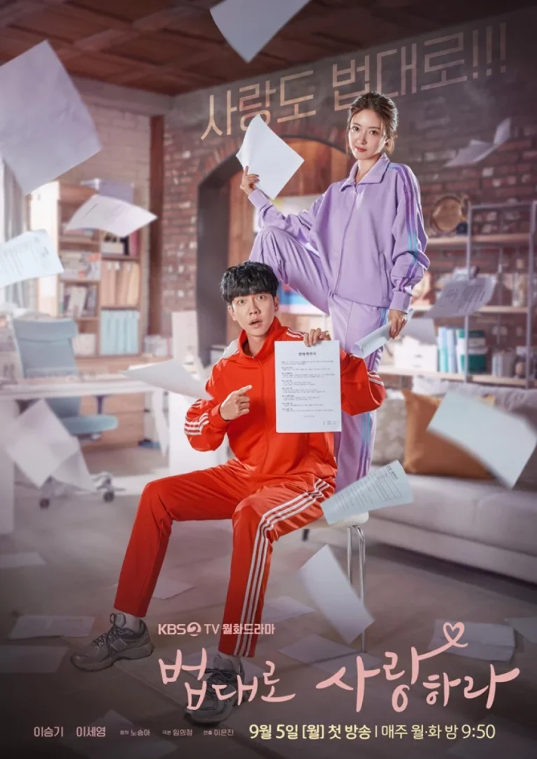 The Law Cafe (2022) คาเฟ่เลิฟ กฎหมายรัก