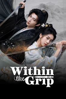 Within The Grip (2026) เงามืดลวงใจ