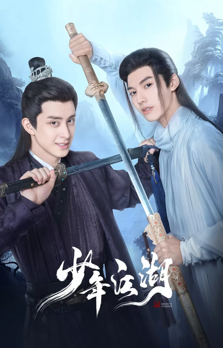 Wanru s Journey (2023) ผจญยุทธจักร