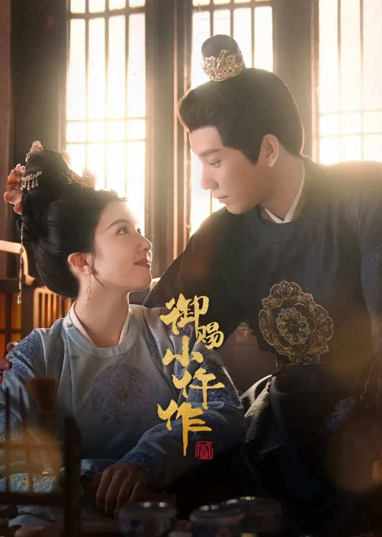 The Imperial Coroner Season 2 (2026) ฉู่ฉู่ มือชันสูตรฟ้าประทาน ซีซั่น 2