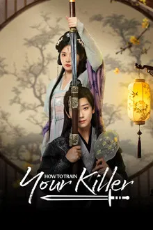 How to Train Your Killer (2026) นักฆ่าจำเป็น