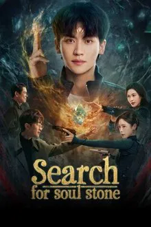 Search for Soul Stone (2025)