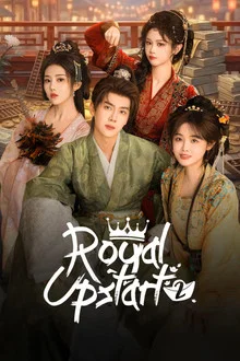 Royal Upstart 2 (2026) ยอดเขยกำมะลอ 2