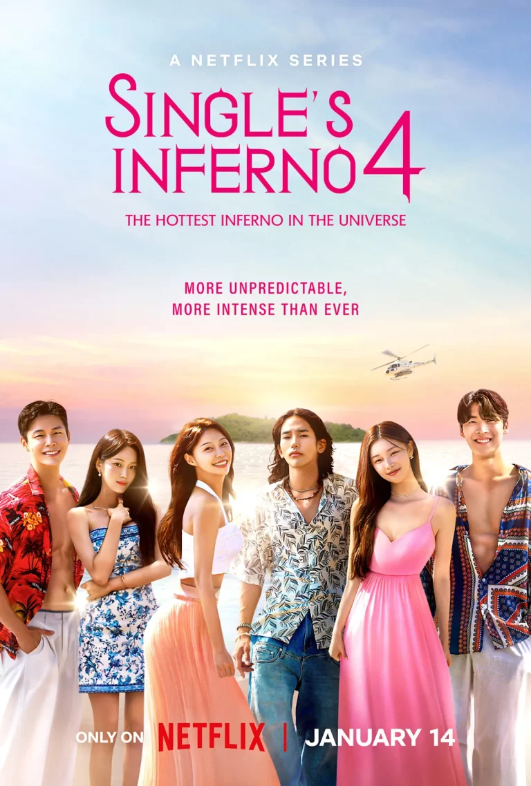 Singles Inferno Season 4 โอน้อยออก ใครโสดตกนรก ซีซั่น 4
