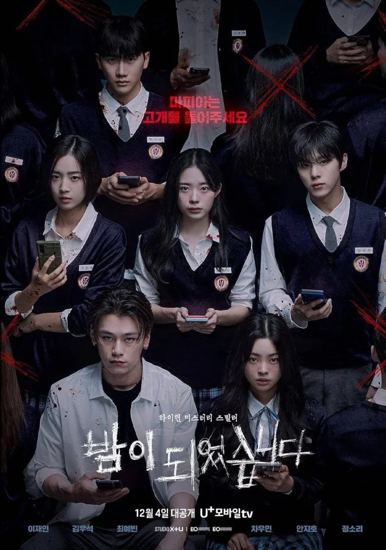 Night Has Come (2023) เกมโหวตตาย