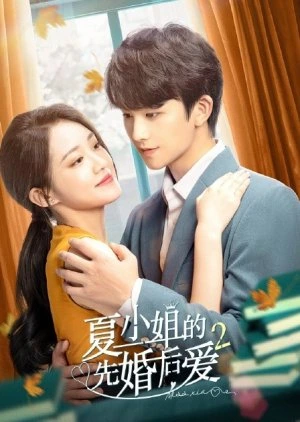 Love Starts With Marriage Season 2 (2023) รักเราวิวาห์เป็นเหตุ ซีซั่น 2