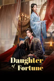 Daughter of Fortune (2026) พลิกชะตาวิวาห์กิ่งทอง
