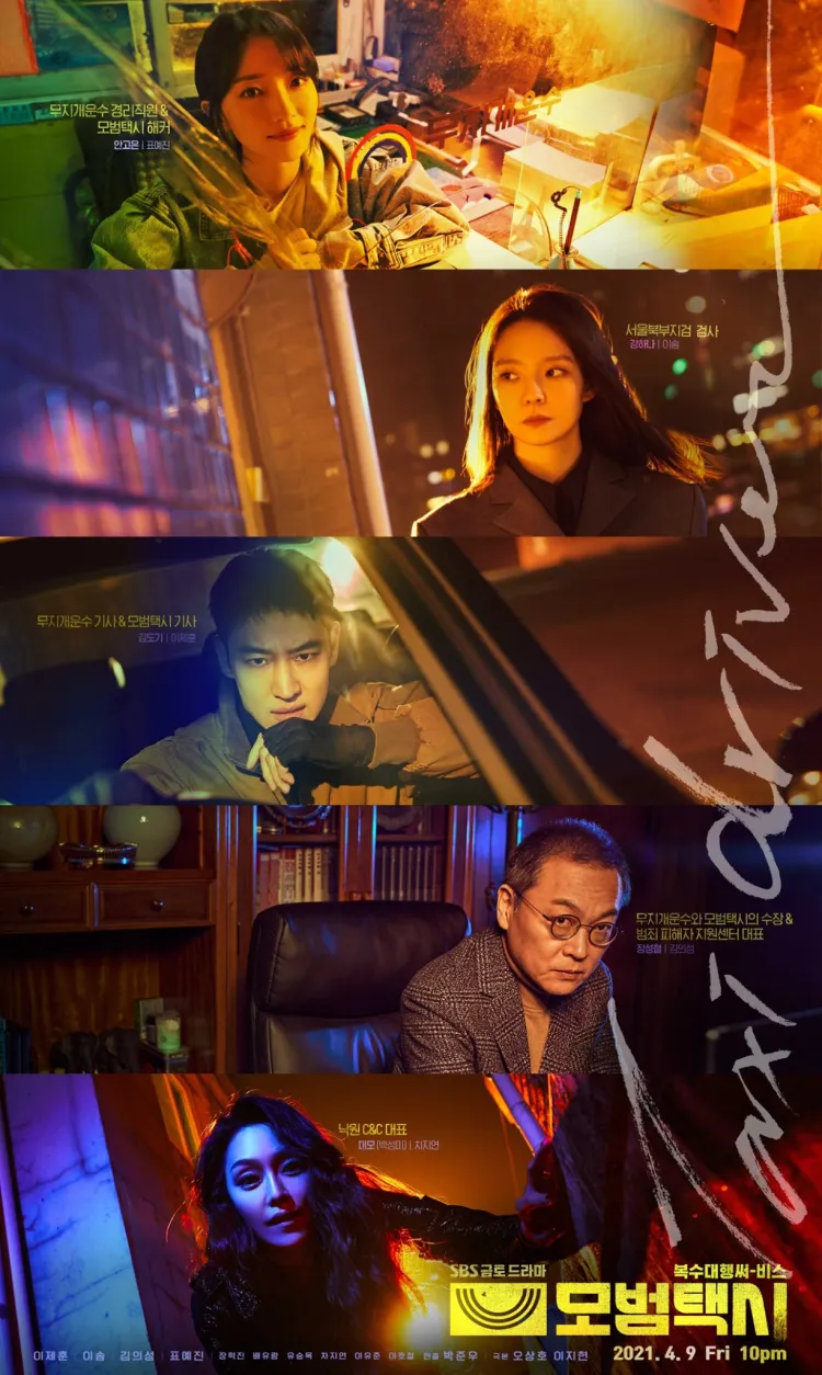Taxi Driver Season 2 (2023) แท็กซี่จ้างแค้น ซีซั่น 2