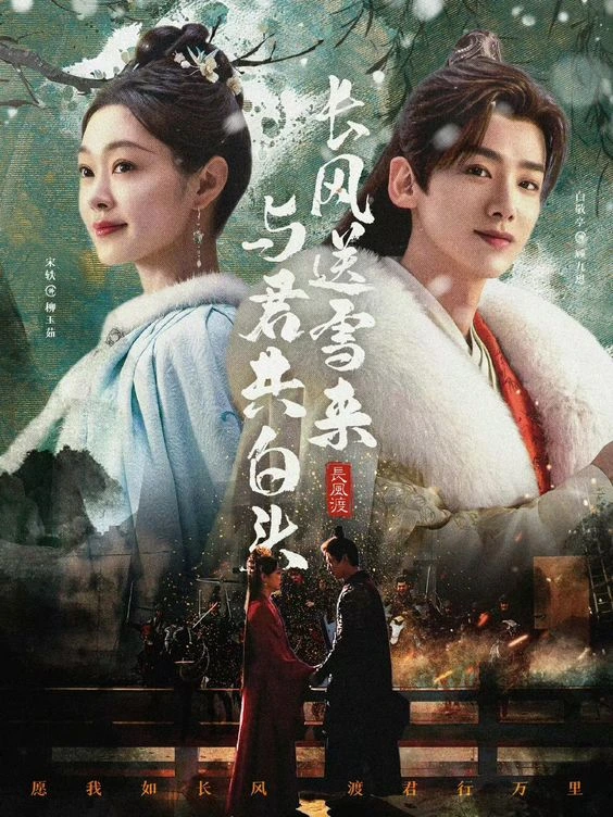 Destined (2023) สยบรักจอมเสเพล
