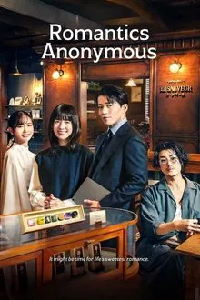 Romantic Anonymous (2025) รักหวานไม่ถามชื่อ