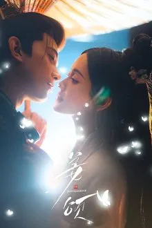 Doppelganger (2025) พลิกชะตาเงาคู่ลิขิต