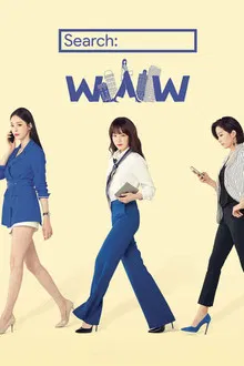Search WWW (2019) เสิร์ชรัก ตามหัวใจ
